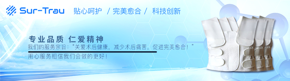 浙江嘉創醫療科技有限公司
